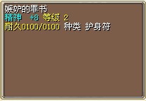 嫉妒.jpg
