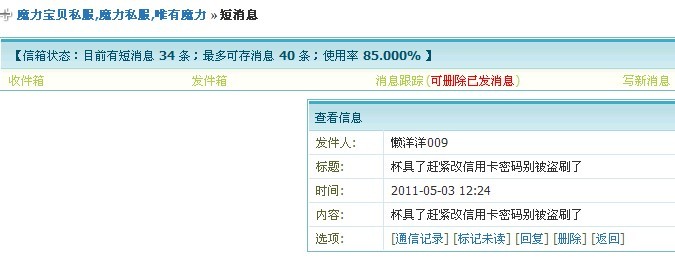 论坛.jpg
