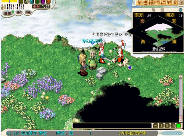 阿宝！~