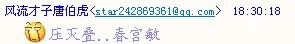 摇摆语录4.jpg