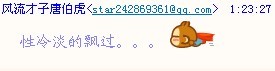 摇摆语录1.jpg