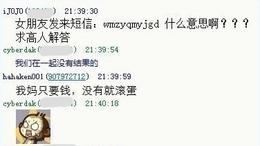 好玩的.jpg