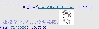 摇摆语录7.jpg
