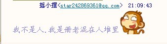 摇摆语录8.jpg