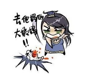 去大姨妈.jpg
