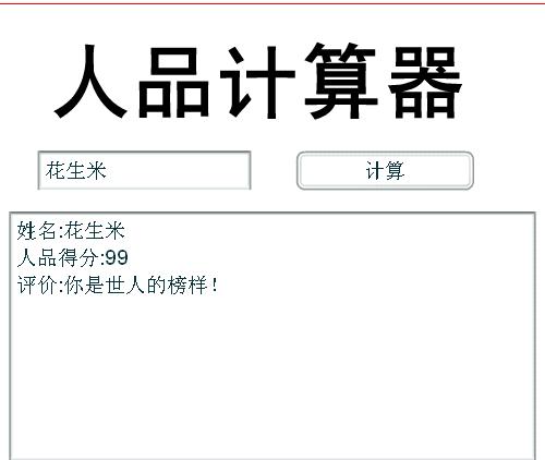 360安全浏览器截图113782578.jpg