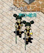 梦幻邀月.jpg