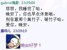 菲菲3.jpg