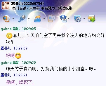 菲菲2.jpg