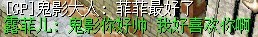 菲菲1.jpg