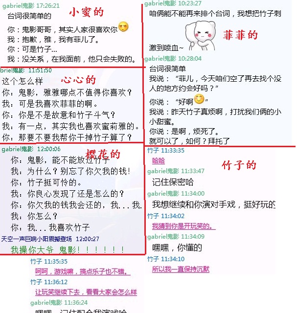 真相.jpg