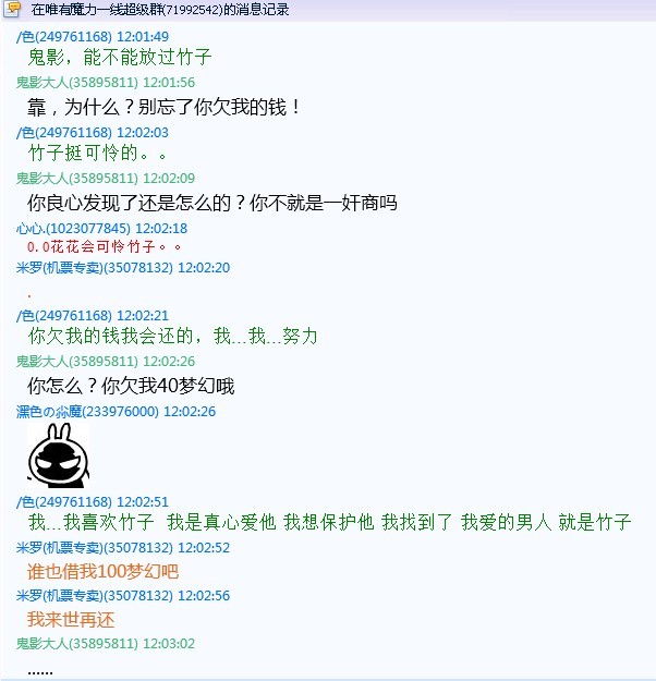 樱花.jpg