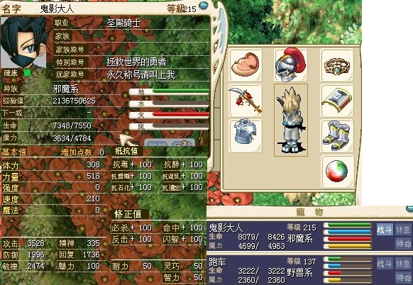 魔力1.jpg