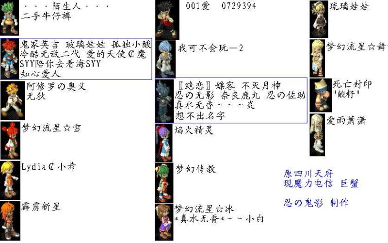 魔力GF.jpg
