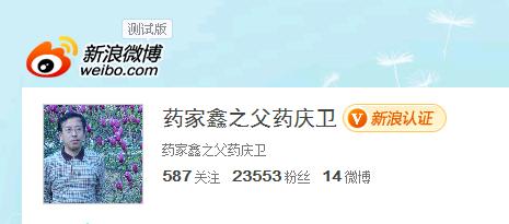 QQ浏览器截屏未命名.jpg
