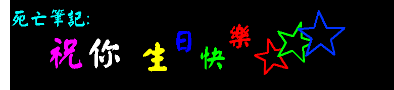 笔记.gif