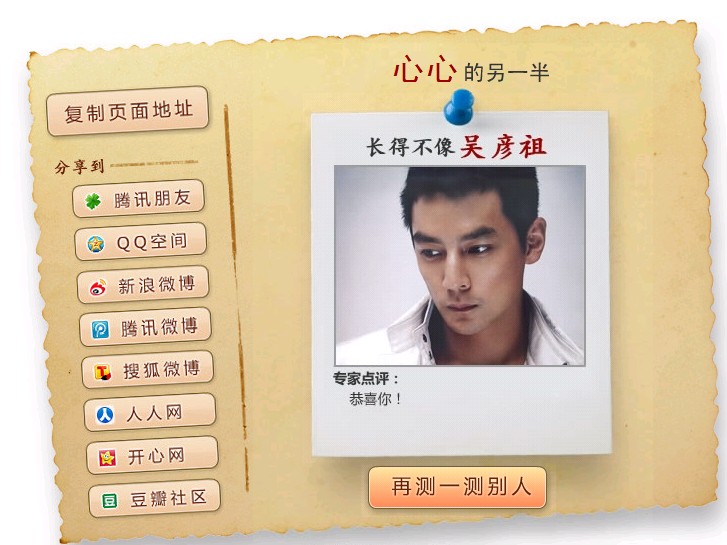 3：心心的。。。