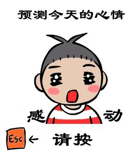 QQ浏览器截屏未命名.jpg