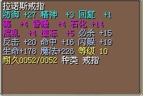 合成戒指3X