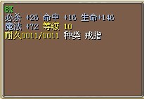 老戒8X