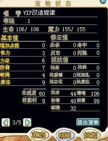 VIP改旋1.jpg