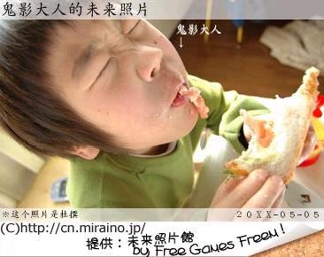 QQ浏览器截屏未命名.jpg