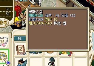 埃索达1.jpg