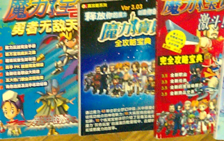 TT截图未命名222.bmp