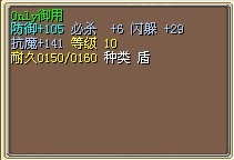 盾牌.jpg