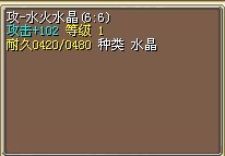 水晶.jpg