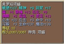 项链.jpg
