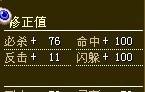 双百76必暗影套（110X）