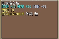 鞋子.jpg