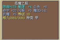 衣服.jpg