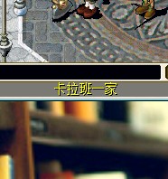 卡拉班.jpg