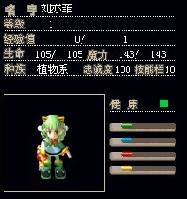 2只普通女星，打包1.5X已结