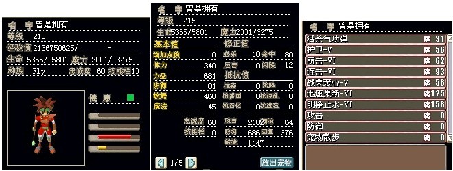 已结