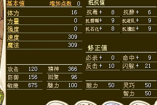 魅力