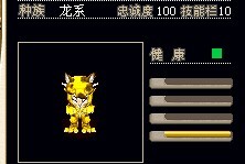 小猫
