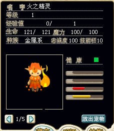 火柴