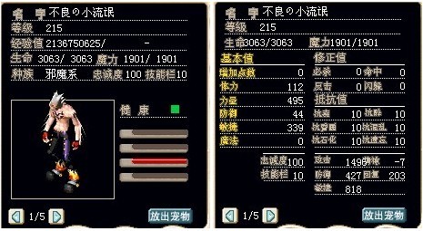 这个我没，好像是2级的！
