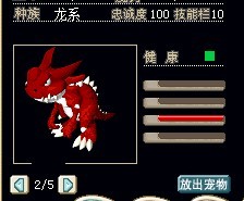 红暴