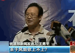 搞笑.gif