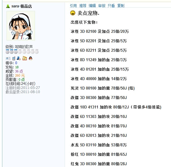 QQ截图未命名3.jpg