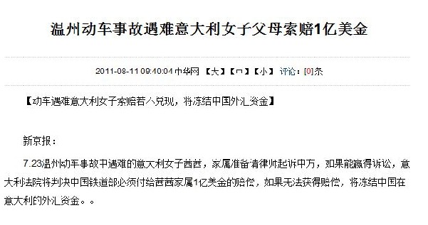 QQ截图20110812212128.jpg