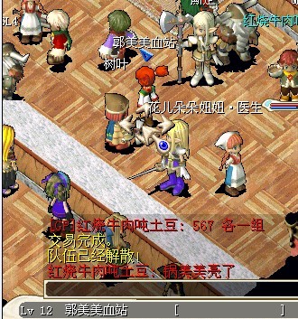 郭美美血站.jpg