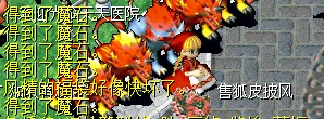 QQ截图20110820142954.jpg