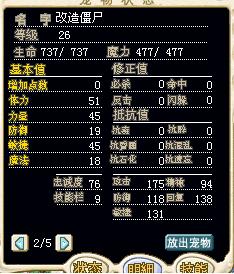 僵尸.JPG