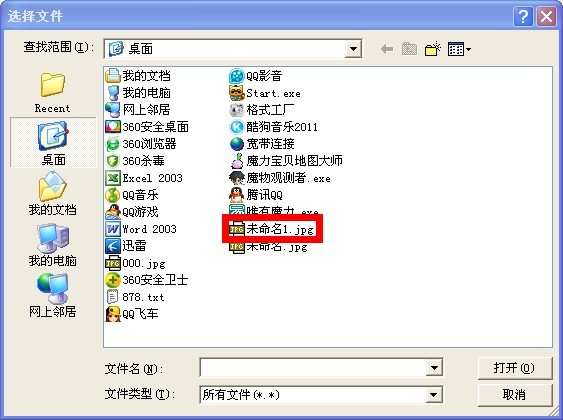 未命名2.jpg