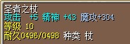 QQ截图20110828211808.jpg